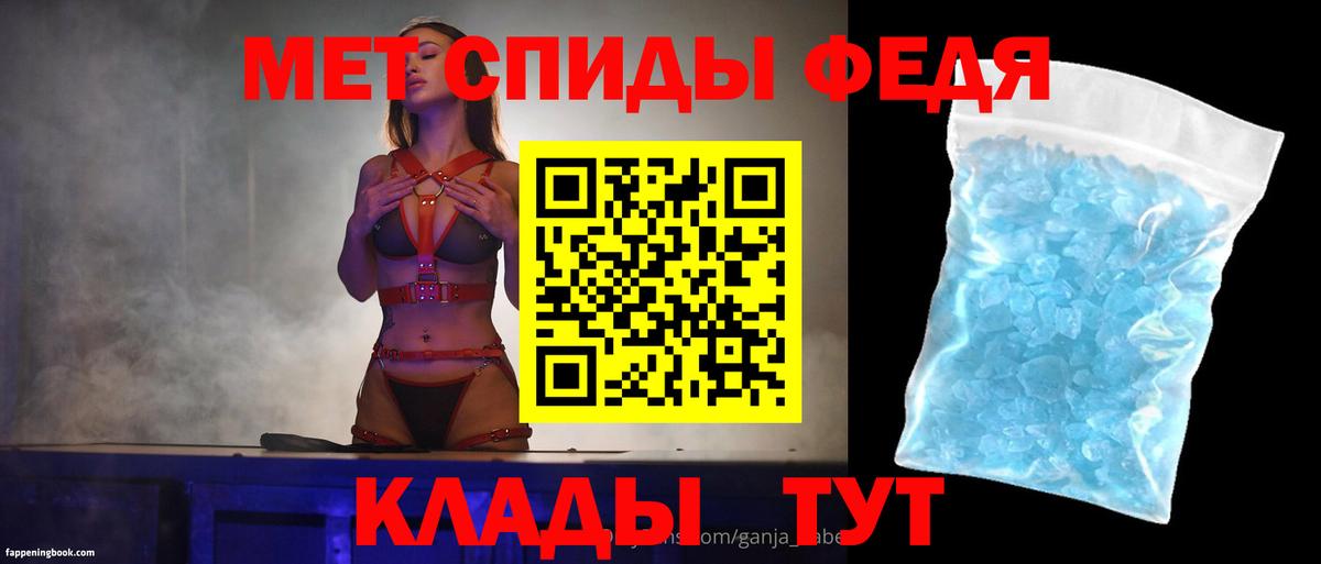 АМФ Розовый  АМФЕТАМИН  Дзержинск  Вход с VPN  АМФЕТАМИН 