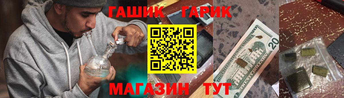 ГАШИШ VHQ  Гашиш Premium  что такое наркотик  Дзержинск  Вход с VPN 