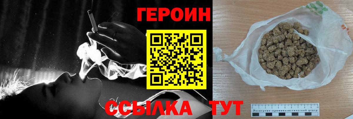 Бутират Дзержинск