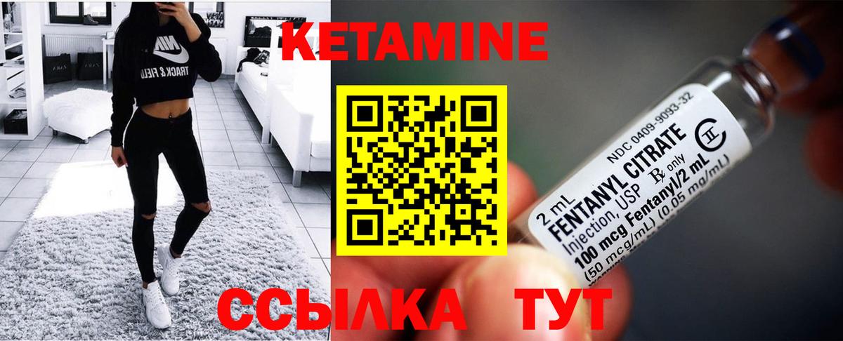 КЕТАМИН ketamine  Вход с VPN  shop телеграм  Дзержинск  omg сайт 