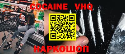 МДМА Малоярославец
