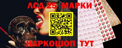 МДМА Малоярославец