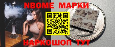 МДМА Малоярославец
