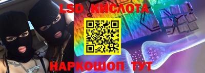 МДМА Малоярославец