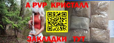 МДМА Малоярославец