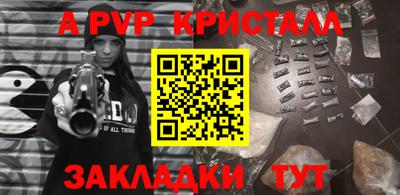 марки lsd Мариинск