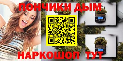 МДМА Малоярославец