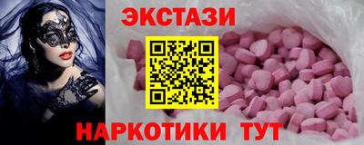 МДМА Малоярославец