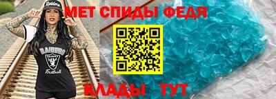 МДМА Малоярославец