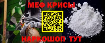МДМА Малоярославец