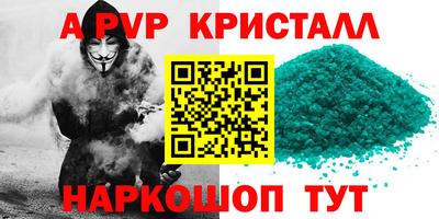 марки lsd Мариинск