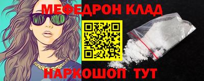 МДМА Малоярославец