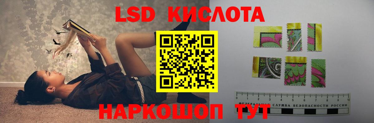 ЛСД экстази кислота Дзержинск