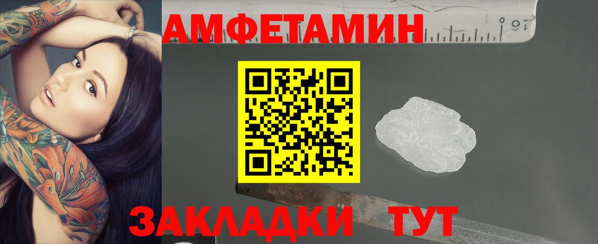 Первитин Декстрометамфетамин 99.9%  Первитин Декстрометамфетамин 99.9%  Первитин  Вход с VPN  Дзержинск 