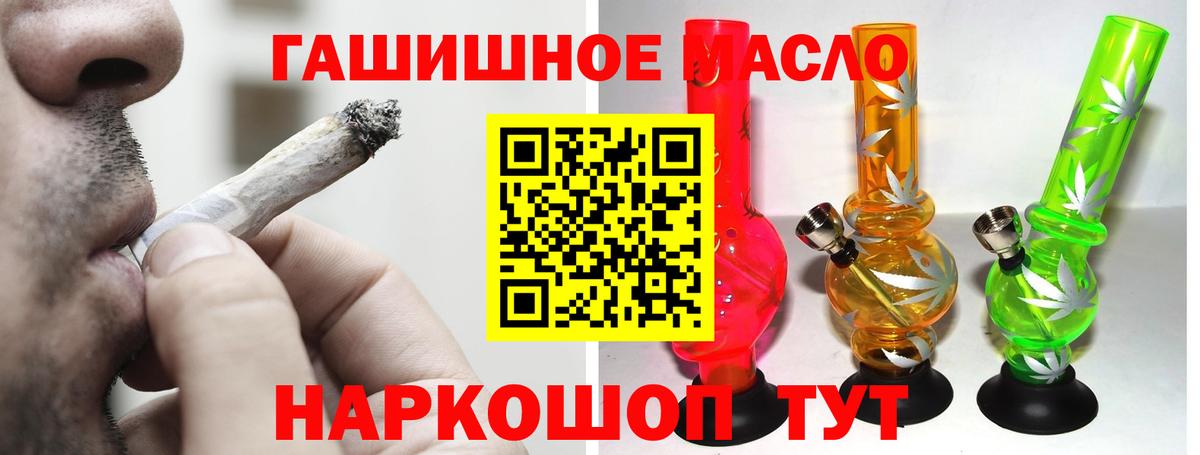 ТГК Wax Дзержинск