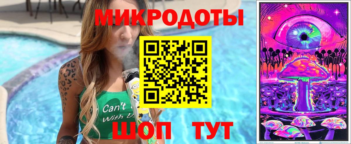 Псилоцибиновые грибы мухоморы Дзержинск