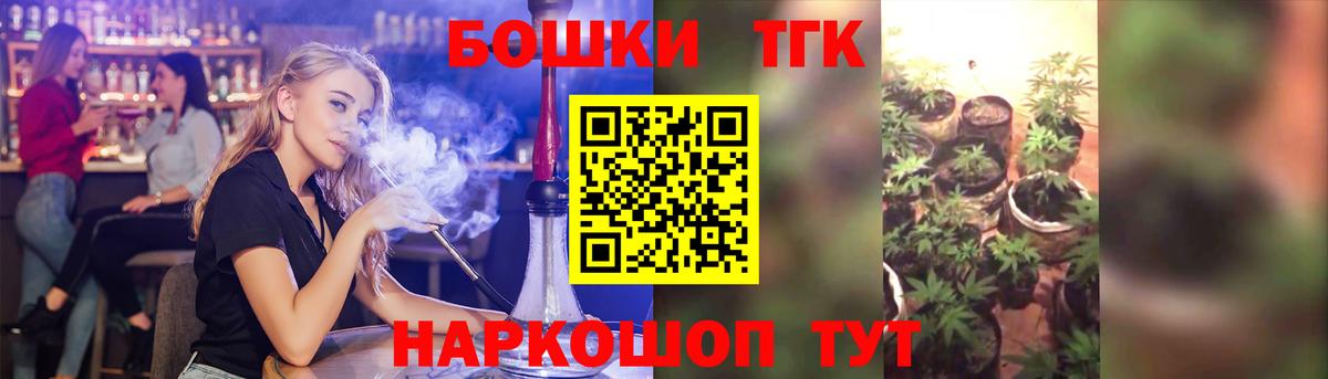 Каннабис Amnesia  Вход с VPN  Дзержинск  Конопля Amnesia  Марихуана тримм  Бошки Шишки OG Kush 