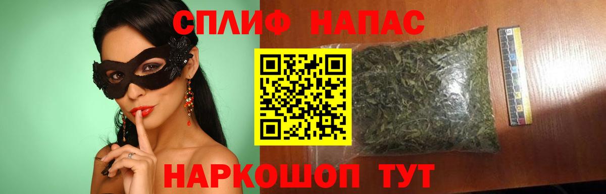 Марихуана SATIVA & INDICA Дзержинск